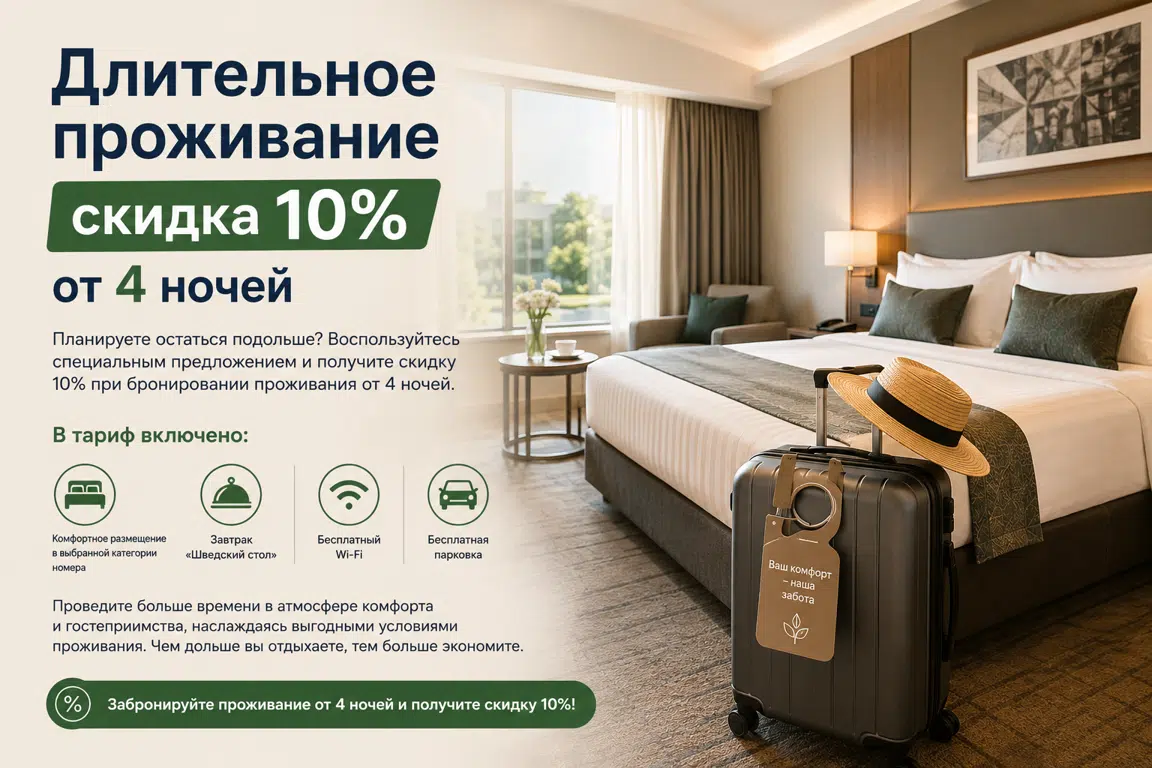 special-offers image
